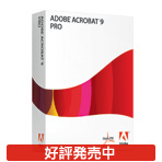 Macintosh版 Adobe Acrobat 9 Pro 日本語版画像