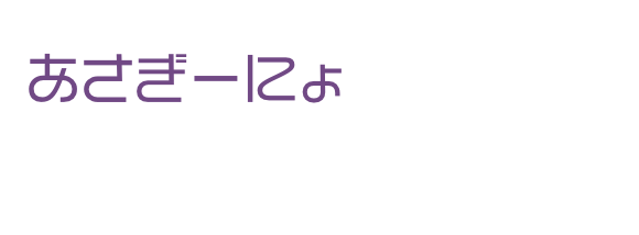 あさぎーにょさんに聞く 魅せるvlog制作術 Adobe