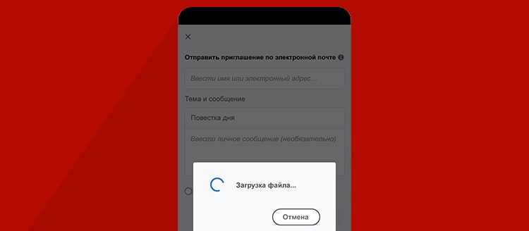 Как установить adobe acrobat reader на планшет