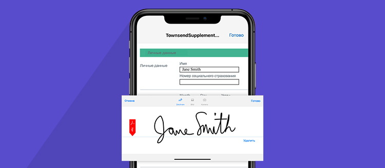 adobe sign and fill a document