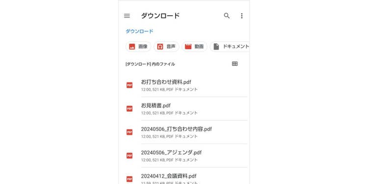 ダウンロードしたPDFファイルは「ファイル」アプリの「ダウンロード」のフォルダをチェックする