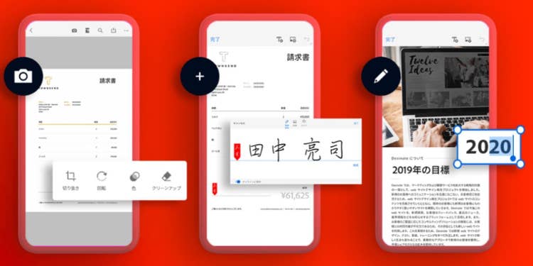 AndroidスマホでPDFを閲覧できるモバイルアプリ「Adobe Acrobat Reader」