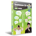 Dreamweaver CS5 達人編(CS4対応)2枚組