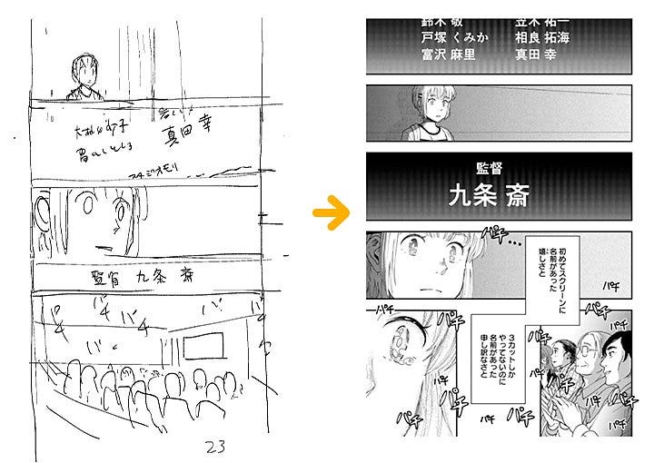 「柳の中の風」をイメージ化した本の表紙絵