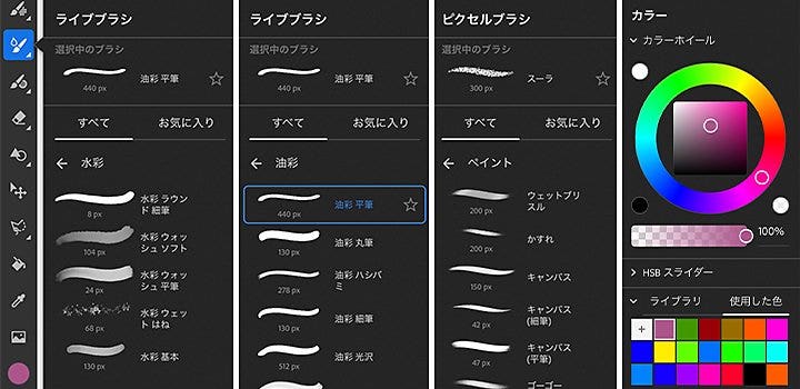 漫画家の仕事場の一例。デジタル制作のため、正面の大きなタブレット画面を使って、ラフから下描き、ペン入れ、トーン加工などすべての作業を行ないます。右手のPCモニタは調べものや資料の表示に使用