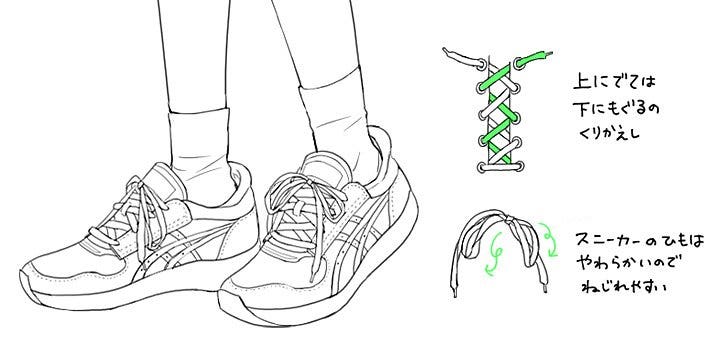 スニーカーを描くときは靴紐の交差の数や紐の長さに注意する