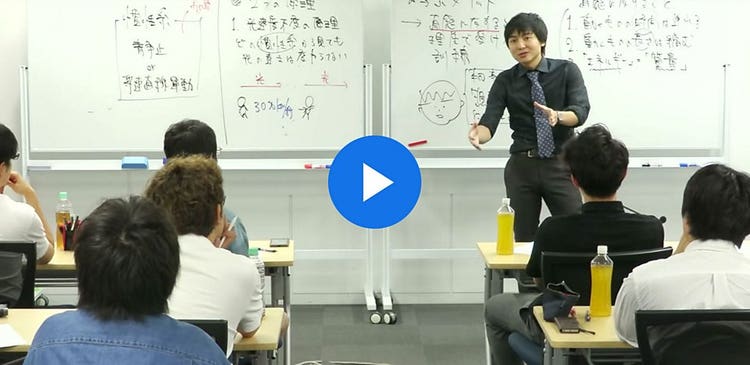 予備校のノリで学ぶ「大学の数学・物理」のYouTubeチャンネルの動画