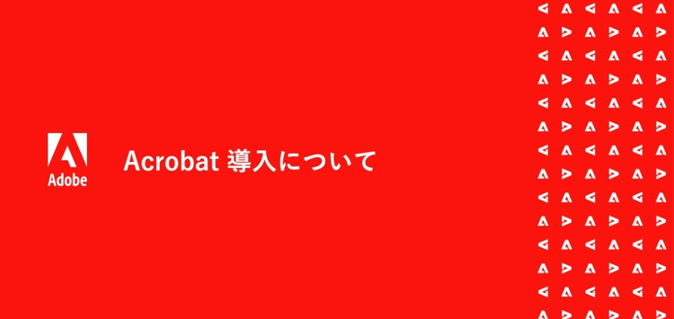 社内稟議用資料