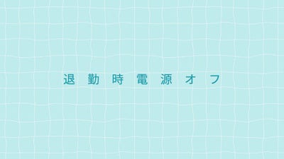 背景デザインを無料で簡単に作成 デザイン Adobe Express