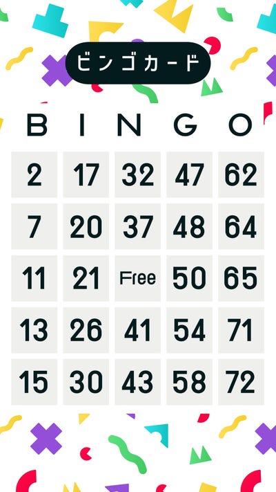 ビンゴカードを無料テンプレートでデザインしましょう Adobe Express