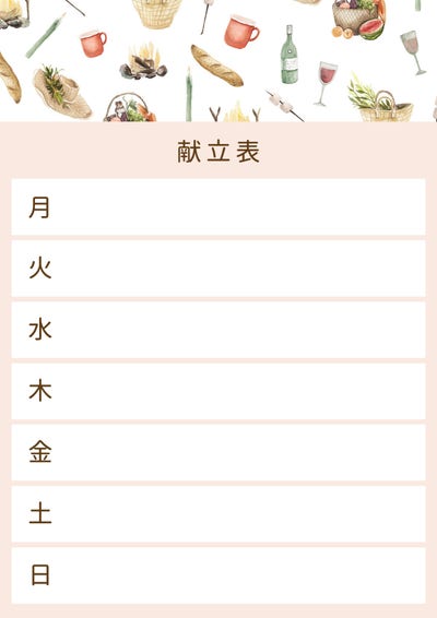 献立表テンプレート 無料でデザインを作成 Adobe Express