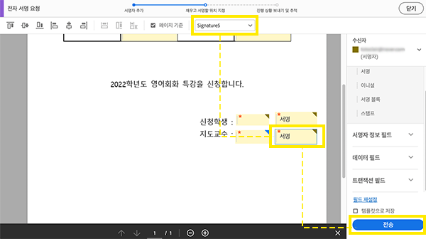 맥북PDF 피디에프파일 맥북PDF편집