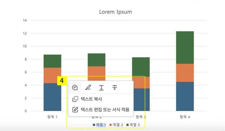 이미지 문자 인식을 통해, 이미지 파일이 텍스트로 변환. 작은 글씨도 텍스트로 인식하며, 편집 작업도 가능합니다.