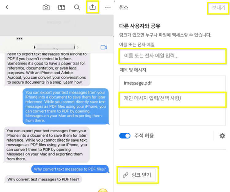 PDF 파일 맥북 PDF 파일 생성하기