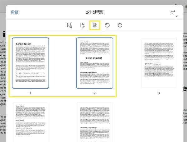 아이패드 PDF