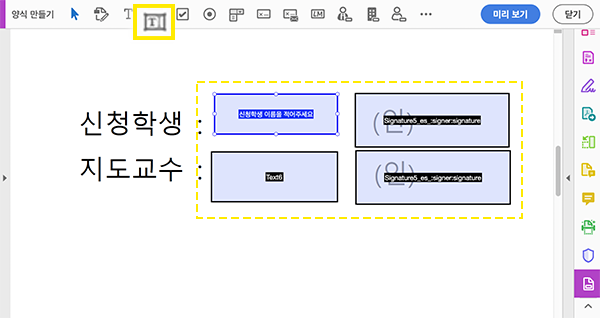 맥북PDF편집 맥북PDF