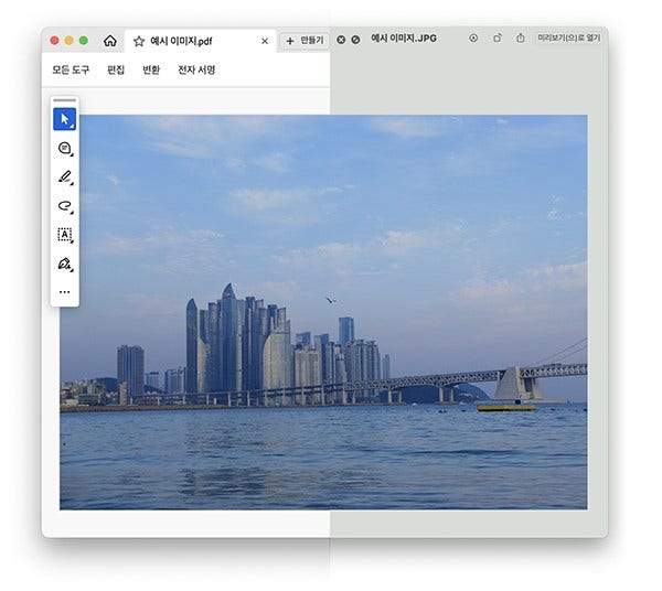 애크로뱃 JPG PDF 변환 비교