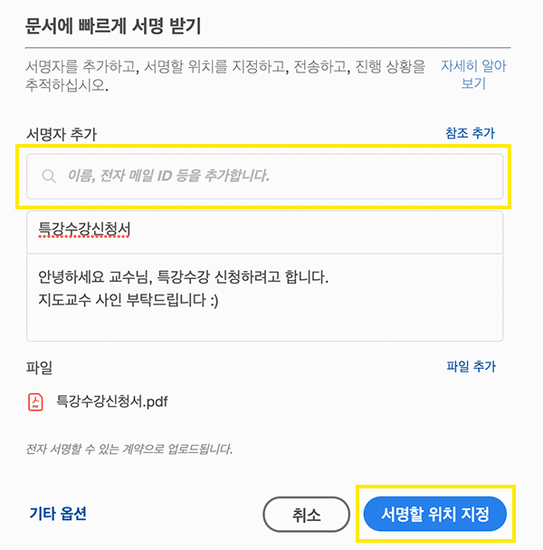 맥북PDF 피디에프파일