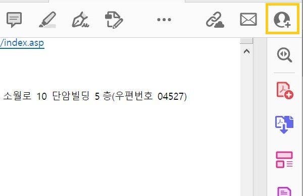 파일 전송 대용량 파일 공유