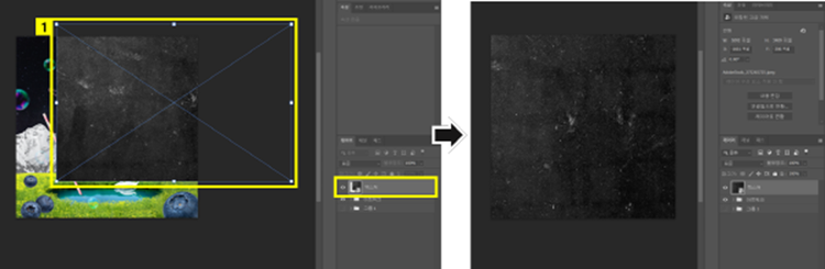 텍스쳐 이미지 파일을 작업영역에 추가하고 크기 및 위치 조정하기 이미지