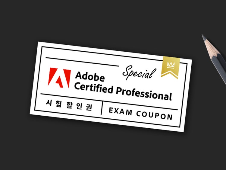 Adobe exam coupon