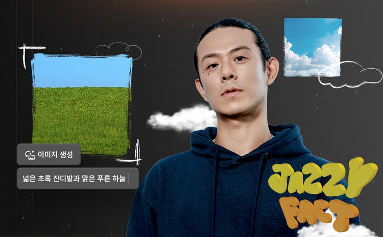 https://main--cc--adobecom.hlx.page/kr/cc-shared/fragments/roc/photoshop/video-beenzino-brand#beenzino | 생각나는 대로 자유롭게, 포토샵 AI로 | :play-small